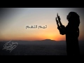 تمم اللهم سمير البشيري