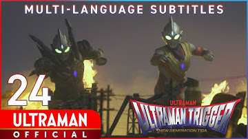 ULTRAMAN TRIGGER: NEW GENERATION TIGA Ep 24 "The Ruler of Shadows" -Official-