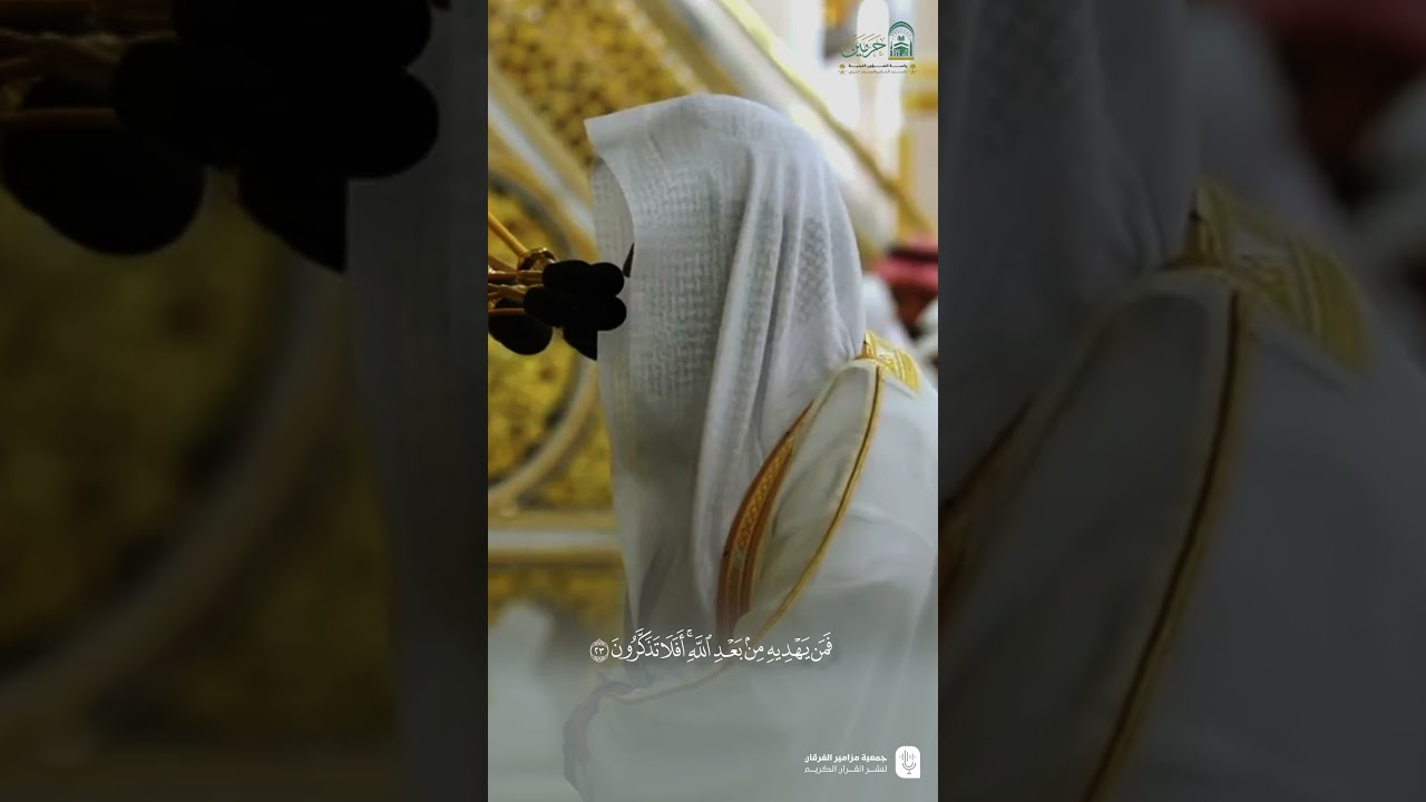 مقتطف من تلاوة فضيلة الشيخ #عبدالله_البعيجان من صلاة التهجد ليلة 26 رمضان 1446