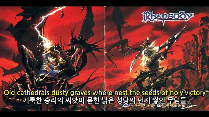 [한글 가사] Rhapsody - Triumph for My Magic Steel (Lyrics & Korean Sub)