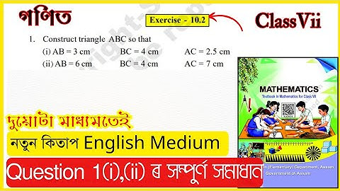 Class 7 Maths English Ex - 10.2 Questions 1 Solution /Assam / Practical Geometry / #A1B1B2 / #R7Y2J4