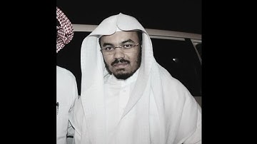 الشيخ ياسر الدوسري سورة ق كاملة تراويح ١٤٢٥ه‍