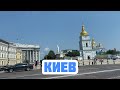 КИЕВ 2021 | РУМТУР | Квартира Airbnb | Гастротур #Киев2021