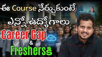 ఈ Course నేర్చుకుంటే ఎన్నో ఉద్యోగాలు | Best Software Course in 2025 | Salesforce Course in Madhapur