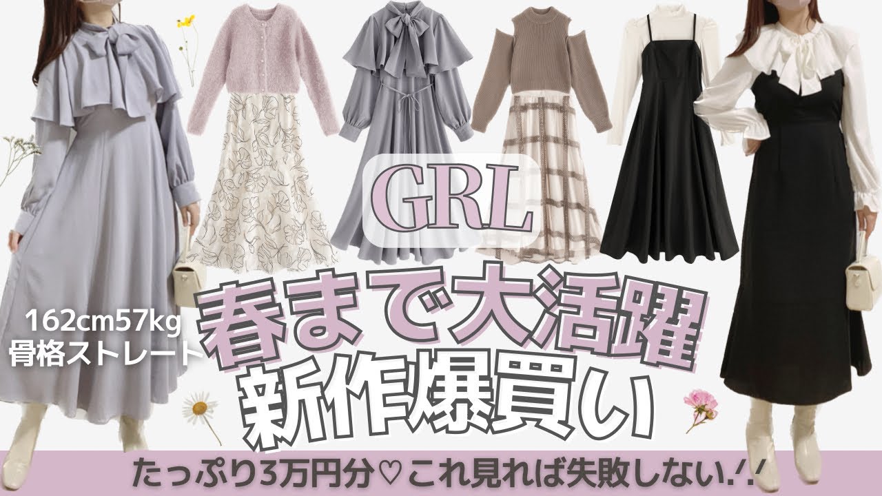 yori2019 spring】タックフレアパーカー ホワイト 【GRL】完売前に急げ