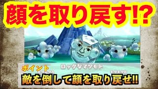 【Miitopia】じーさん、まじめくん登場!?　ナガオ仮面がMiiの世界で大冒険!!