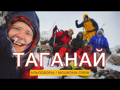 Video: Mount Taganay. Visina planine Taganay