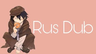 : RUS DUB |BUNGOU STRAY DOGS|