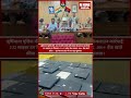 Ludhiana Cyber Crime Bust: 132 आरोपी गिरफ्तार | ₹1.07 करोड़ कैश और 98 लैपटॉप बरामद