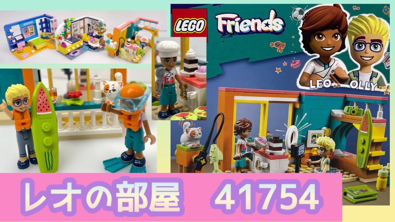 レオ様のお部屋 スパイダーマン&フレンズ :カーニバルのぼうけん 10963 | DUPLO
