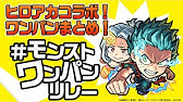 モンストの新降臨キャラ 本多忠勝 明智光秀 をご紹介 副友情に貴重な超強メテオ 副友情で降臨初の短距離拡散弾９持ち 新キャラ使ってみた モンスト公式 Youtube
