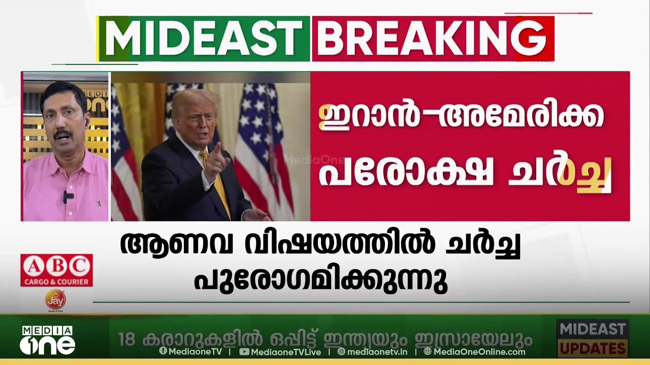 അമേരിക്കയുടെ 12 എഫ്​ 22 പോർവിമാനങ്ങൾ കൂടി ഇറാന് സമീപം..