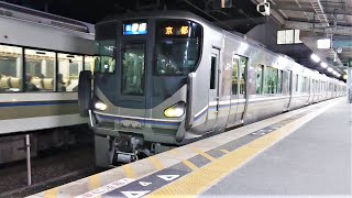 JR西日本 225系0番台 U3編成 草津線からのA普通 京都行き  221系  B編成×2 221系 12両編成 A普通  米原行き  遅延  膳所駅  20221214