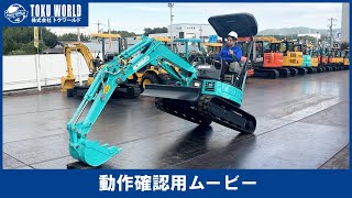 【福岡県みやま市】動画あり　コベルコ SS1/2 小型油圧ショベル ミニユンボ KOBELCO KOBELCO コベルコ SK20SR-6 ミニ油圧ショベル ミニユンボ 0.06m3 配管