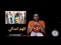 لا تولد قبيحا كاتب مصري انتحر بسبب التنمر حكاوي القهاوي