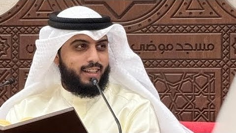 الفاتحة والنازعات - برواية ابن ذكوان عن ابن عامر الشامي