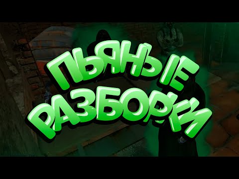 Видео: ПОСЛАЛИ НА ЗАДАНИЕ, А ТАМ...