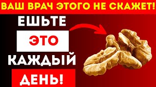 Как Спасти Сердце После 50: 5 Правил, Которые Продлевают Жизнь | Советы Доктора