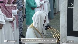 سورتي الشمس و الشرح | مغرب الأربعاء 25 محرم 1446هـ | د. عبدالمحسن القاسم