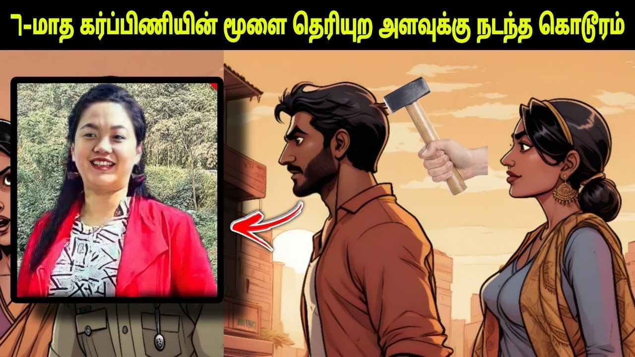 திருமணம் ஆன பெண்கள் இதை பார்க்க வேண்டாம்! அப்படி என்ன தான்  ஆனது!