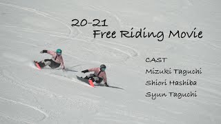 【スノボ】20-21 Free Riding Movie