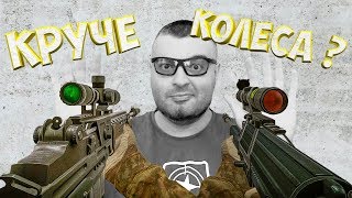 МОЩНЕЕ чем КОЛЕСО☛MK14 EBR☛WARFACE