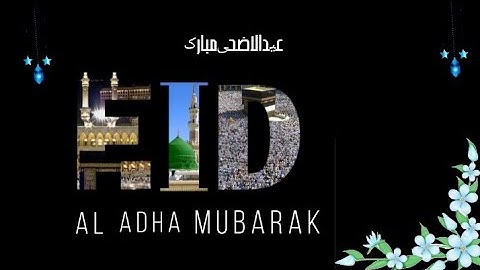 Eid Mubarak Whatsapp Status | Eid ul Adha video Editing | Eid Mubarak Status 2021