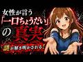 「一口ちょうだい」は脈アリじゃない!?女性の本音を解説