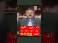 كورة الله يخربيت الكورة 