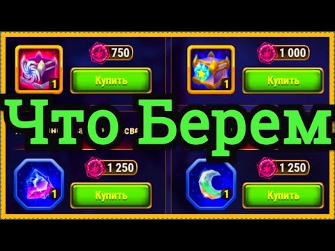Магазин Великой Бури Где Находится