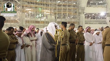 الشيخ بندر بليلة من صلاة العشاء 20 جمادى الأولى 1440 هـ سورة فاطر