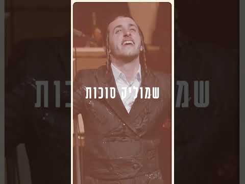 *מופע ענק ועוצמתי עם הלהיטים מכל הזמנים* כרטיסים עכשיו בדף הבית.