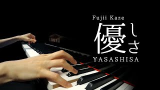 Download Lagu [Beautiful Advanced Piano Cover] Fujii Kaze \ MP3