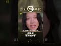 趙詠華《最浪漫的事》#Cyndi_Chao #Short #ShortsTW #shortsvideos  #爆款音樂 #music #華人流行音樂 #發現音樂