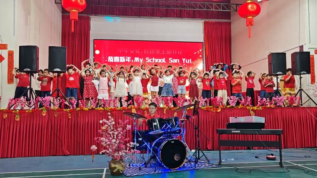 《春满三育的家》