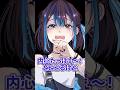 ファッションで困った話集めてみたwww #vtuber #あるある #ゆうばりビデオ
