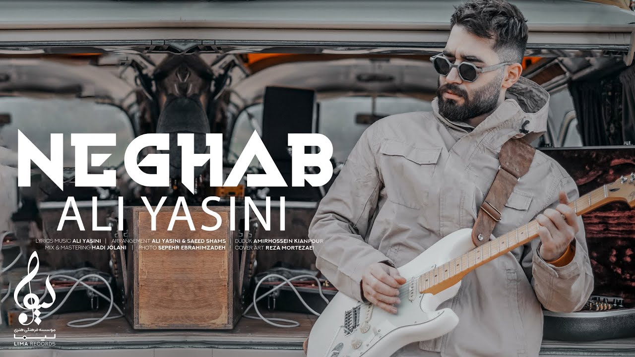 Watch Ali Yasini - Neghab | OFFICIAL NEW TRACK ( علی یاسینی - نقاب ) on YouTube Watch Ali Yasini - Neghab | OFFICIAL NEW TRACK ( علی یاسینی - نقاب ) on YouTube