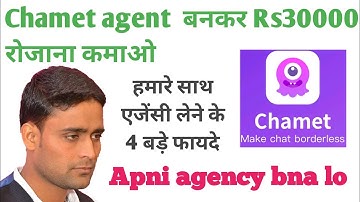 Create your own chamet agency now free || Chamet agency kese le