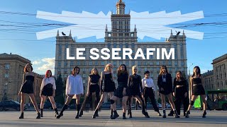 Kpop In Public 11 Members Le Sserafim Fearless 커버댄스 Dance Cover By Cupids