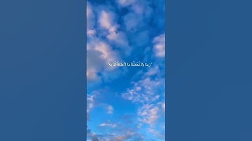 راحة نفسية,قران كريم,القران الكريم,قران الكريم,قران كريم mp3,قران كريم صوت,جميل #رقية_شرعية