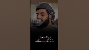 تلاوة حزينة لسورة الرعد _بصوت القارئ رعد الكردي