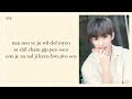 SEVENTEEN VOCAL TEAM COME TO ME EASY LYRICS