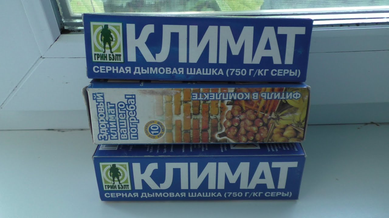 Как обработать рамки от моли? - YouTube