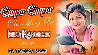 Chupa Chupa Niva Sang Re x Gondi Songs x Tapori Mix x Dj Tushar Kale Lohara