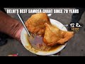 Banke bihari samose wale  delhis best  chaat in paharganj  best delhi street food