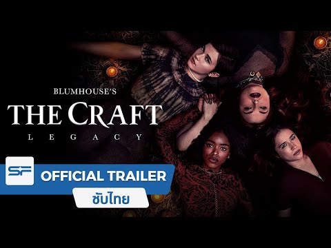 The Craft: Legacy วัยร้าย ร่ายเวทย์ | Official Trailer ตัวอย่าง ซับไทย