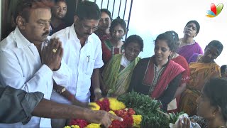 Actor Vijayakanth Pays Homage to Director RC Sakthi |  Kamal Hassan | Death