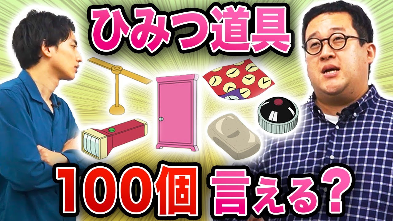 Amazon.co.jp: ナカジマコーポレーション マグネッツ ドラえもん