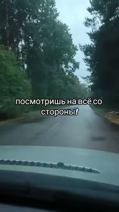 Не показалось))) - YouTube