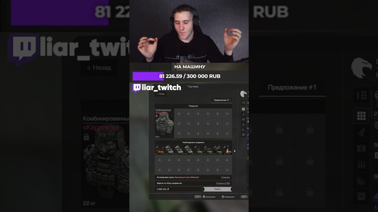 Я СДЕЛАЛ КАРАТЕЛЬ ЗА 24 ЧАСА | STALCRAFT X 